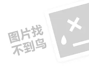 2023抖音三农是什么意思？怎么注册？